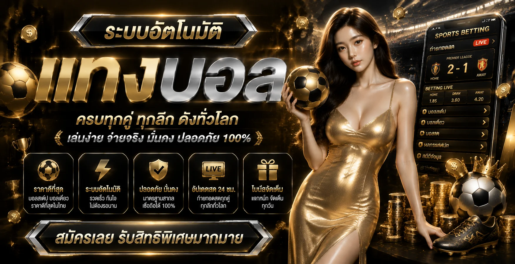 TOPONE777 ทางเข้าเว็บตรง สล็อต บาคาร่า ฝากถอนออโต้