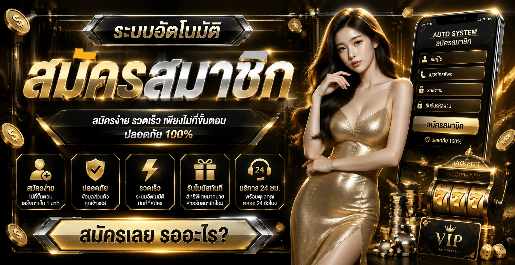 หน้าเลือกค่ายเกมสล็อตใน TOPONE777 รวมทุกค่ายดังในหน้าเดียว
